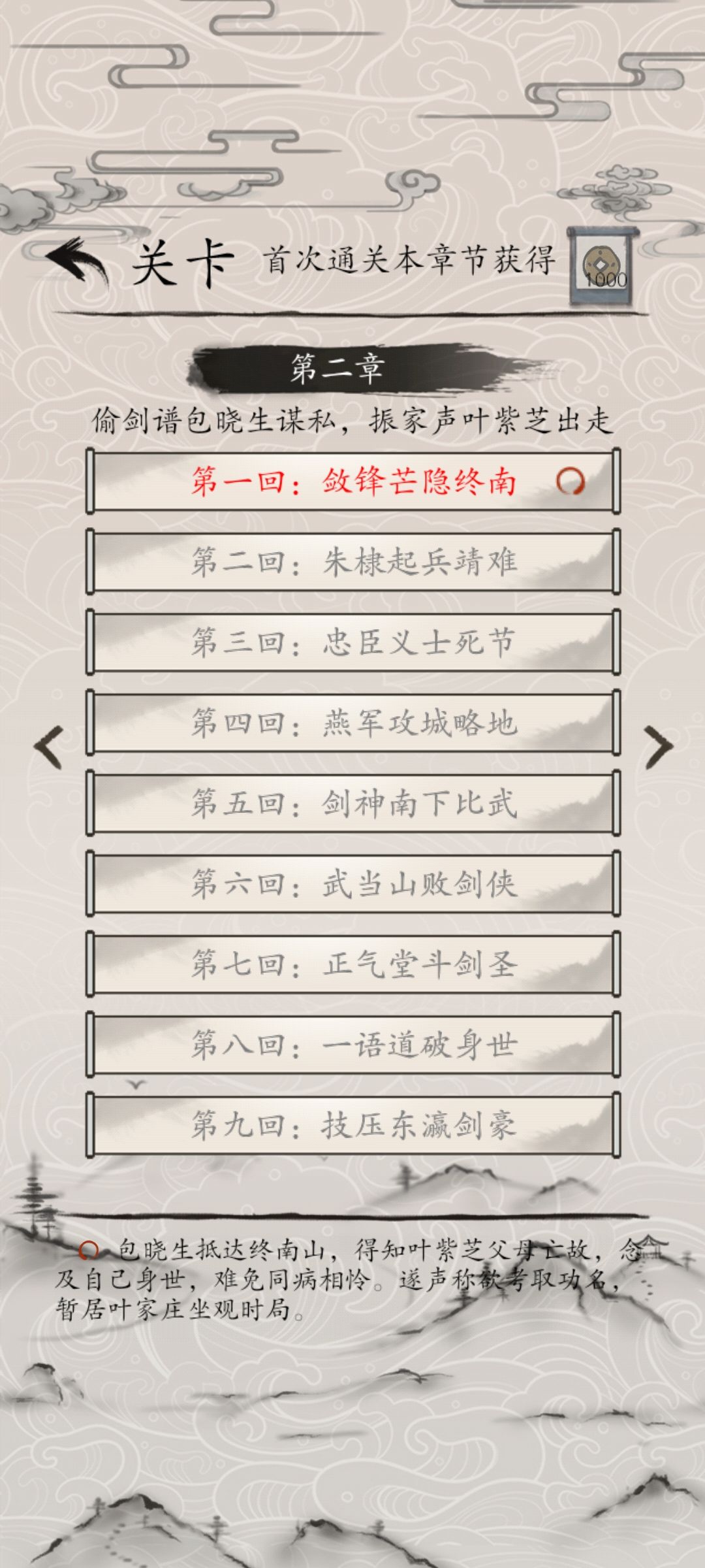 已经能进游戏了 1