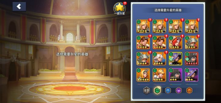 建议增加角色锁定功能截图