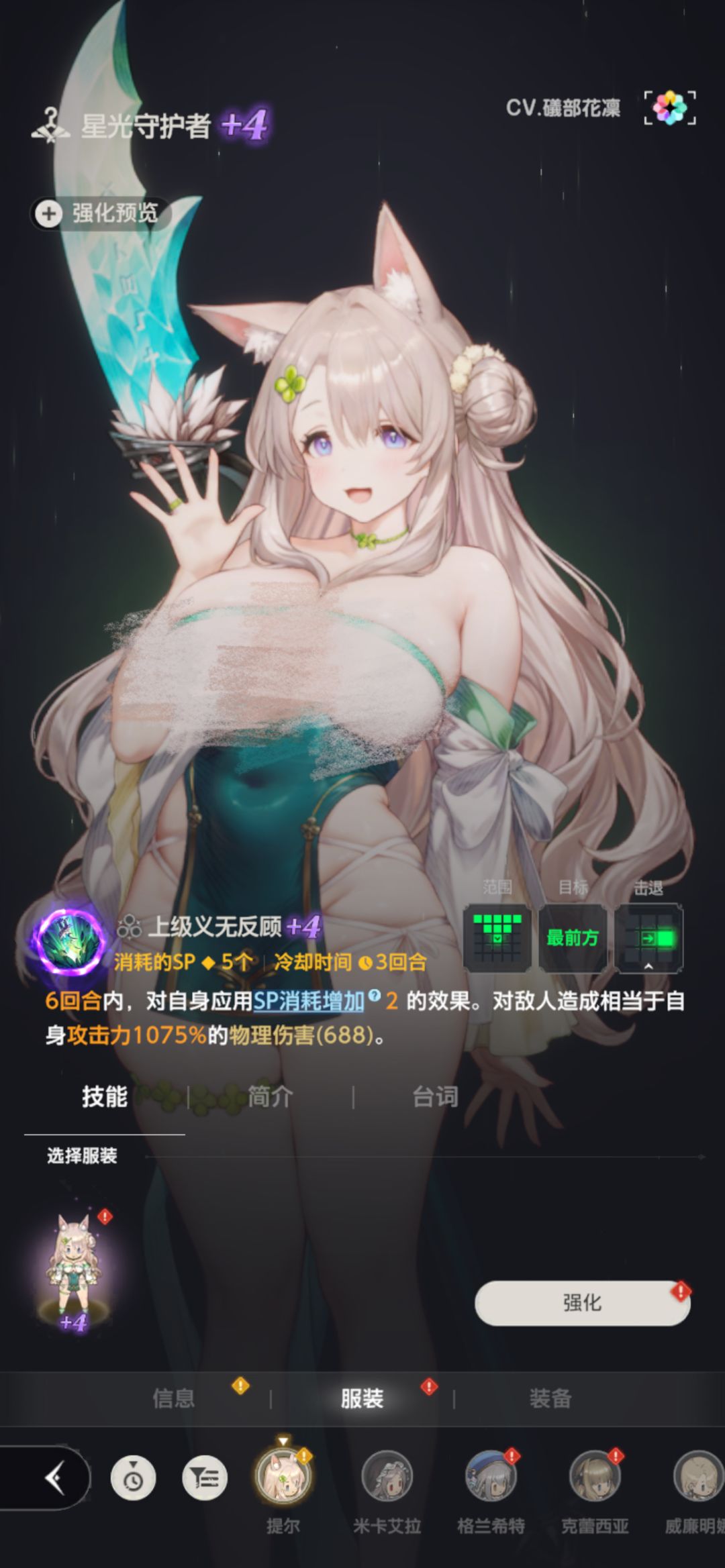 200抽,+4,收工 1