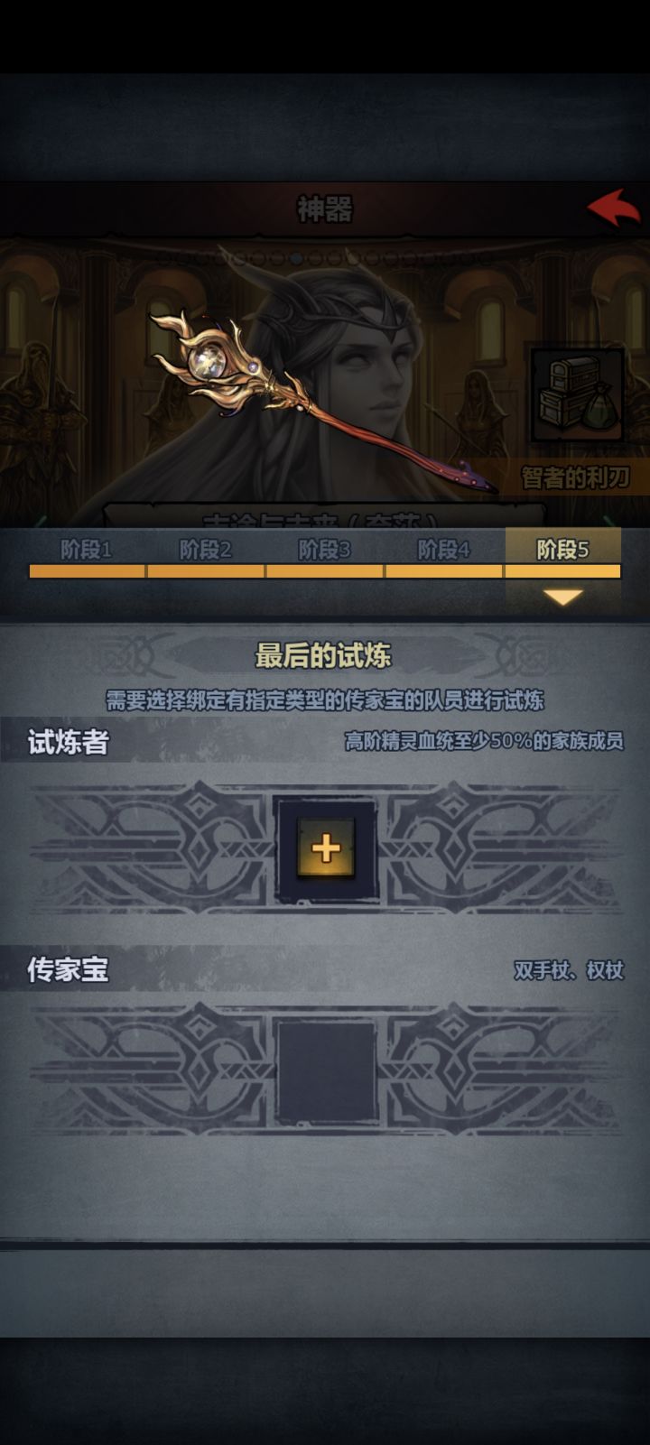 萌新第一个可以做的神器截图