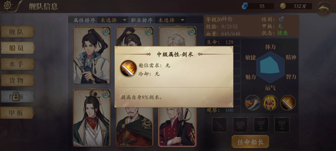 动态图片 4