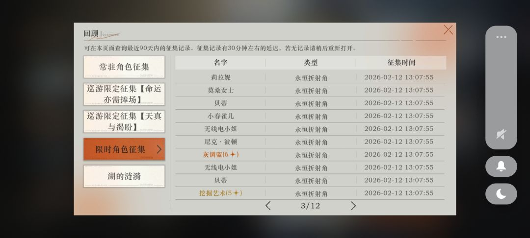 重返未来真好玩٩(*´◒`*)۶50抽五金。 3