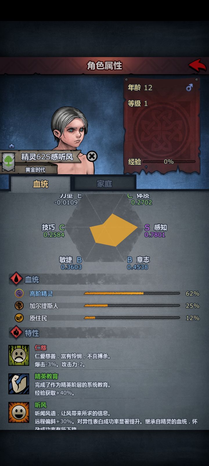 第一只S感，求问大佬转什么好截图