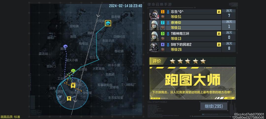 动态图片 4