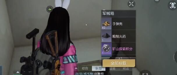 动态图片 1