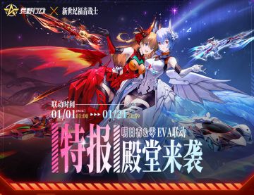 勇敢的荒友们快去创造奇迹！