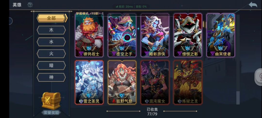 没时间玩退坑了有想玩的可以回复 1