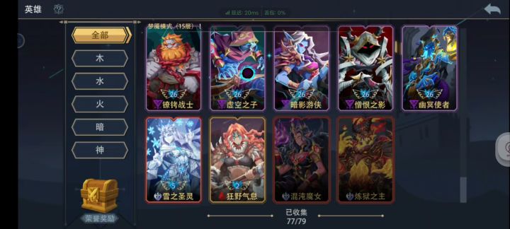 没时间玩退坑了有想玩的可以回复截图