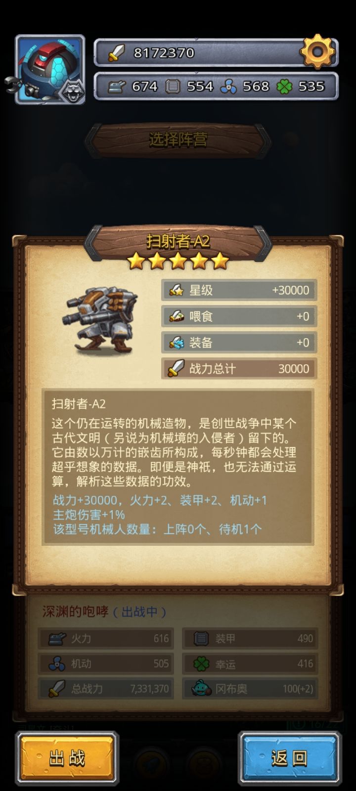 求助截图
