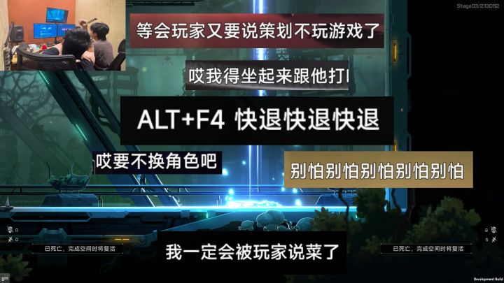 Alt+F4快退快退!看两仪五冠王如何PC一机双人翻大车~!截图