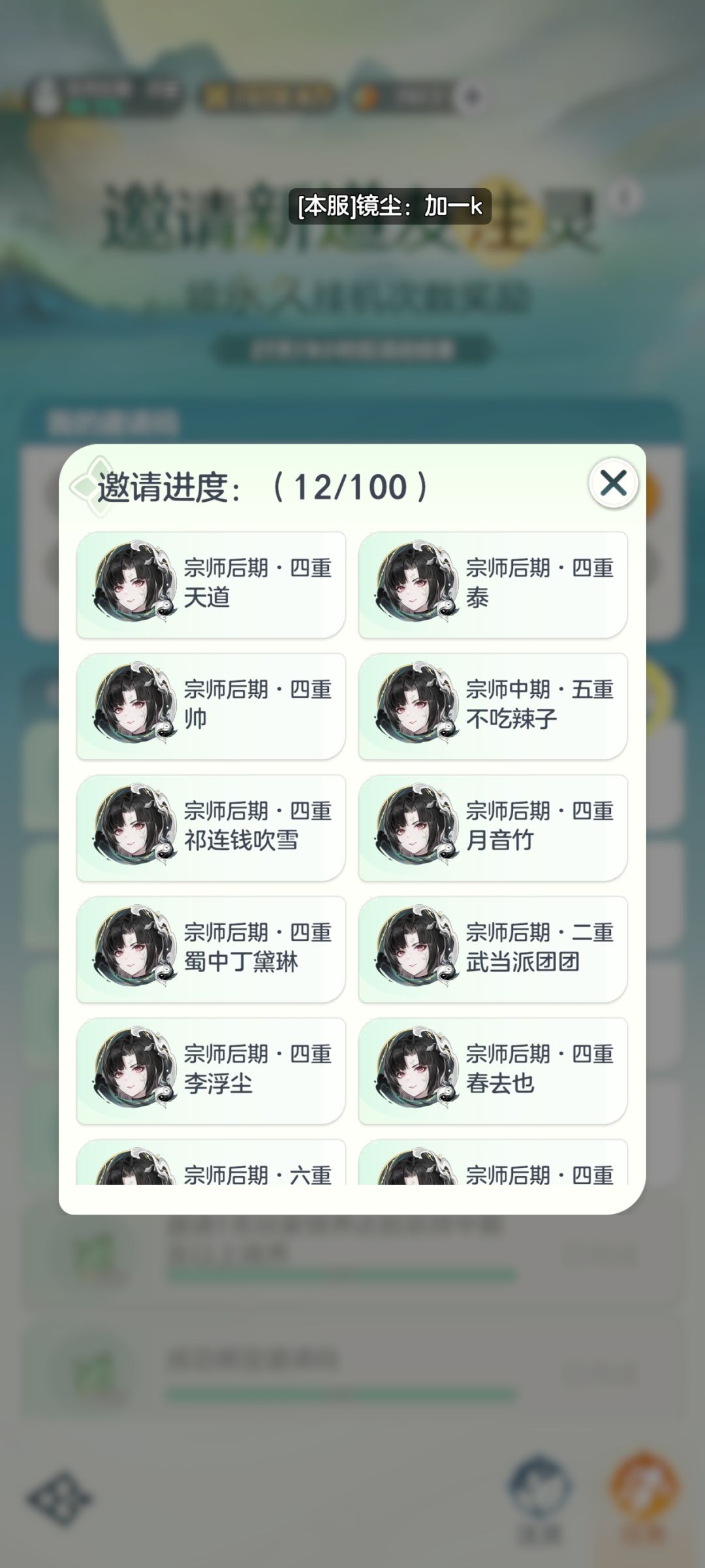 不是我就奇怪了 2