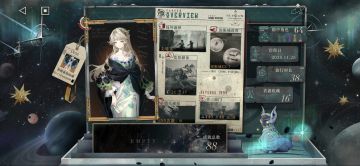 差不多出新手村了叭