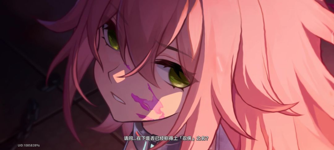 缭乱·忍侠 2