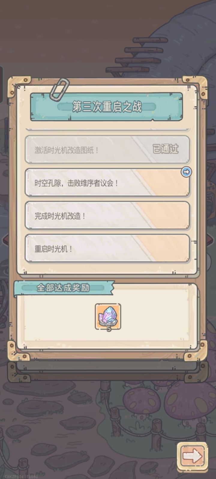 这个议会在哪里？截图