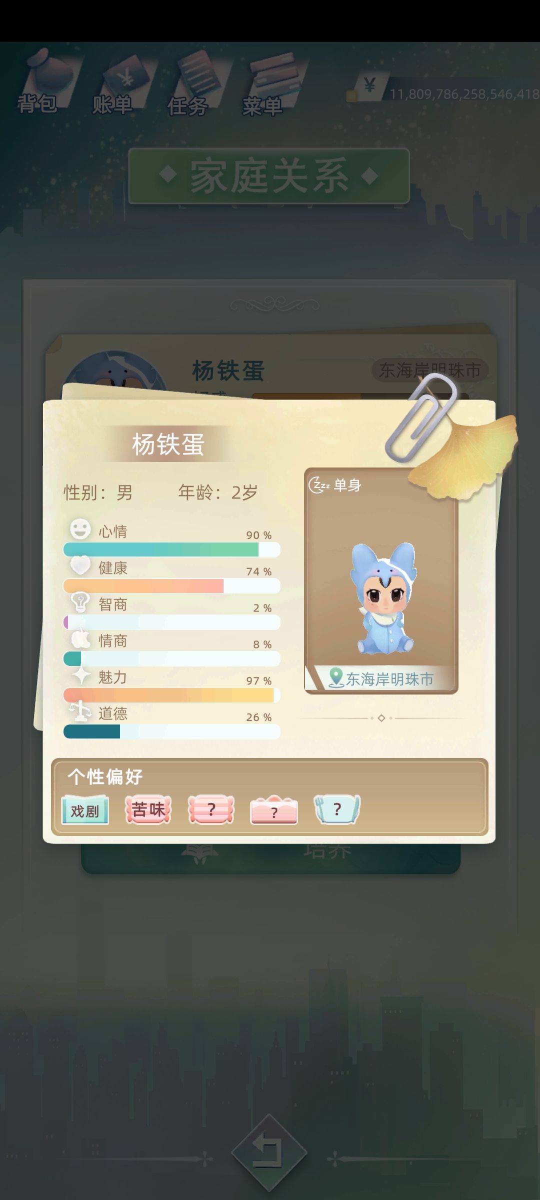 动态图片 3