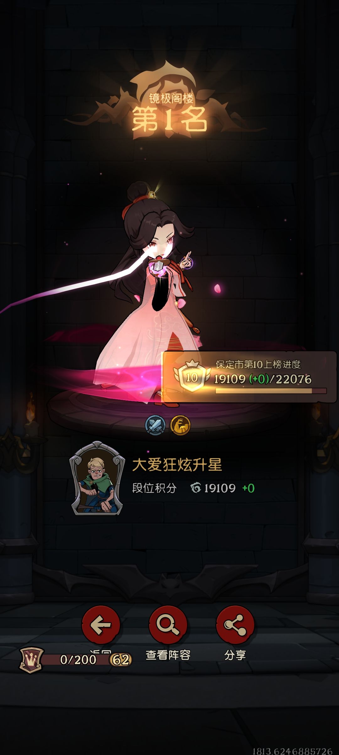 你不体面,我帮你体面 3