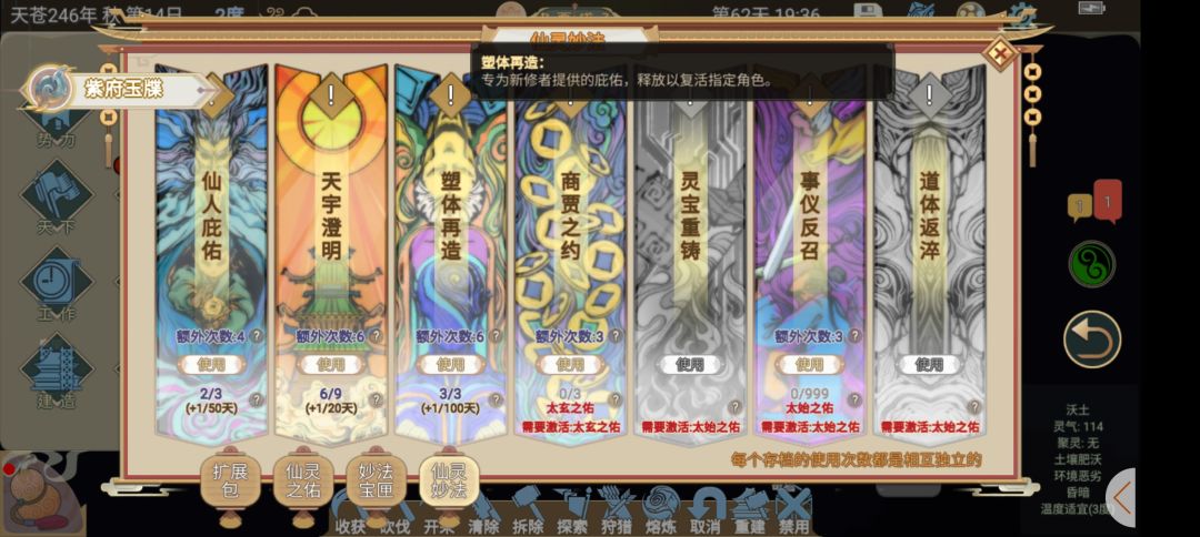 复活 1
