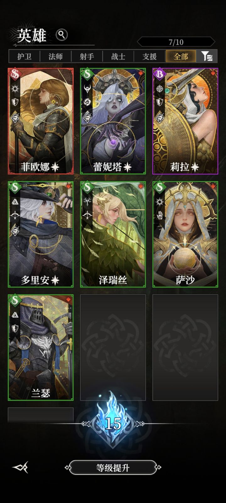 双月卡➕战令截图