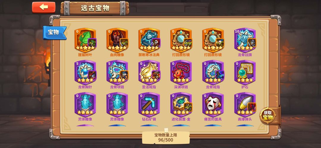 新手求指导,亡灵套怎么玩 1