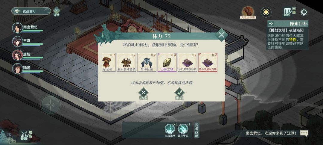 又可以愉快的挂机了 3