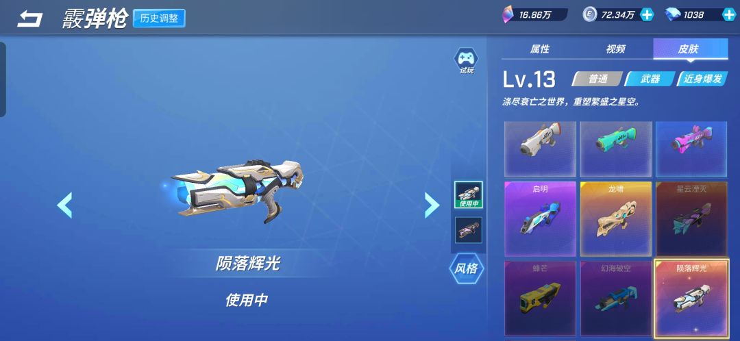 什么时候改的 1