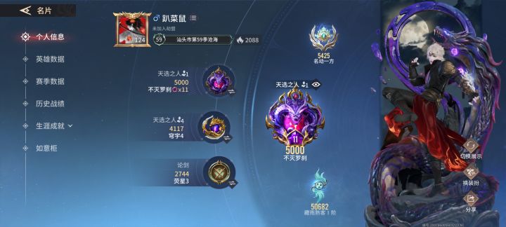 如意柜截图
