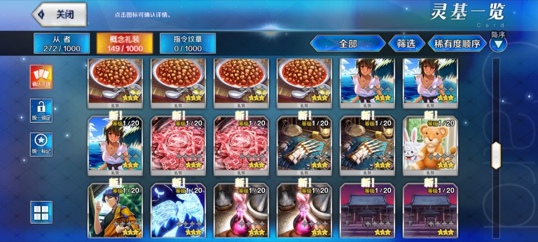 刚玩帮看看有什么比较有用的吗 10