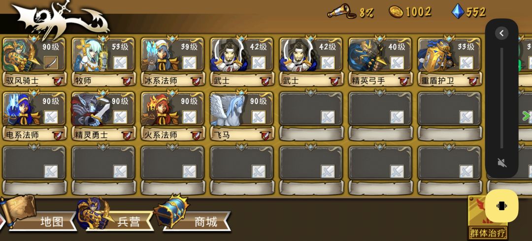 精彩截图分享 2025-11-22 2