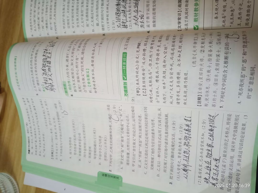 动态图片 3