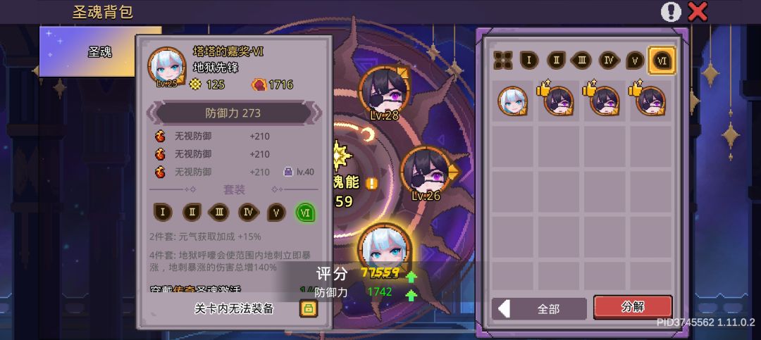 有用吗这个 1