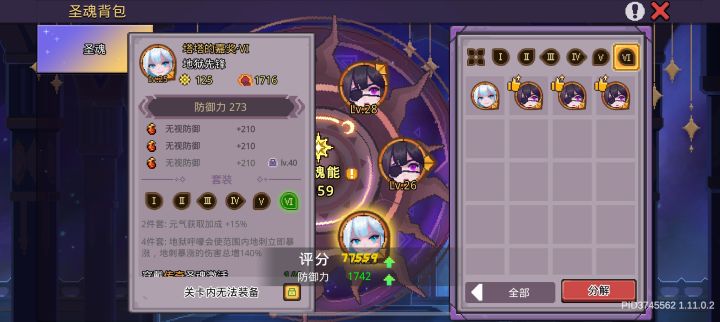 有用吗这个截图