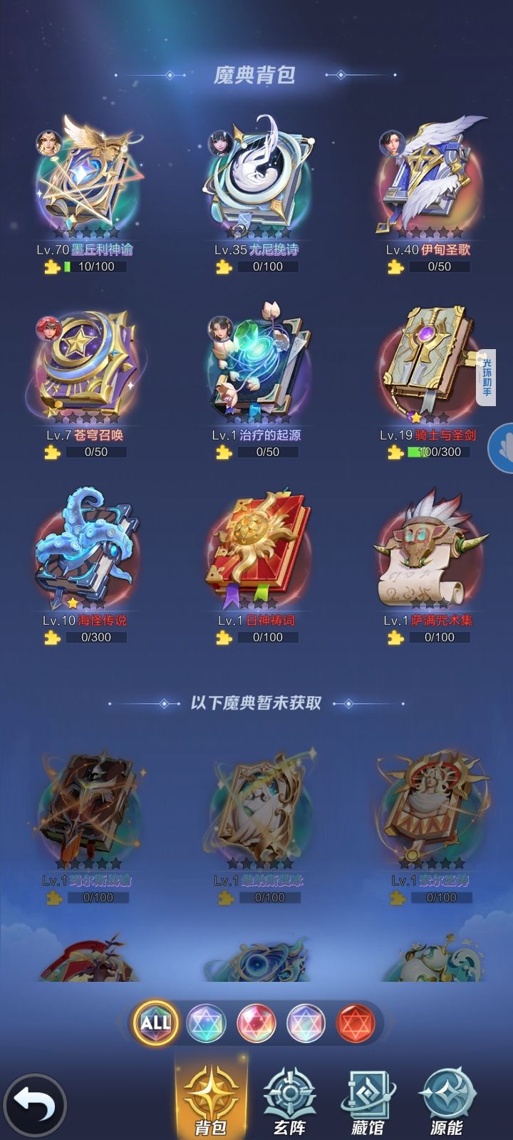 打卡第十天 3