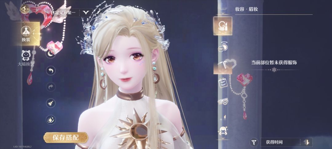 女儿好好看! 1