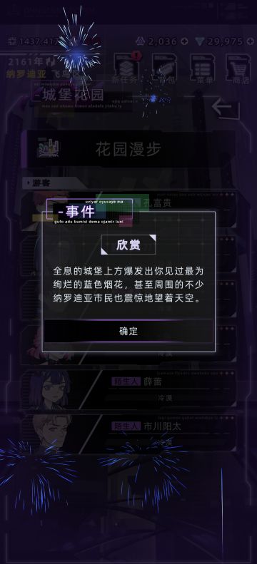 已过一回合阿多尼斯剧情