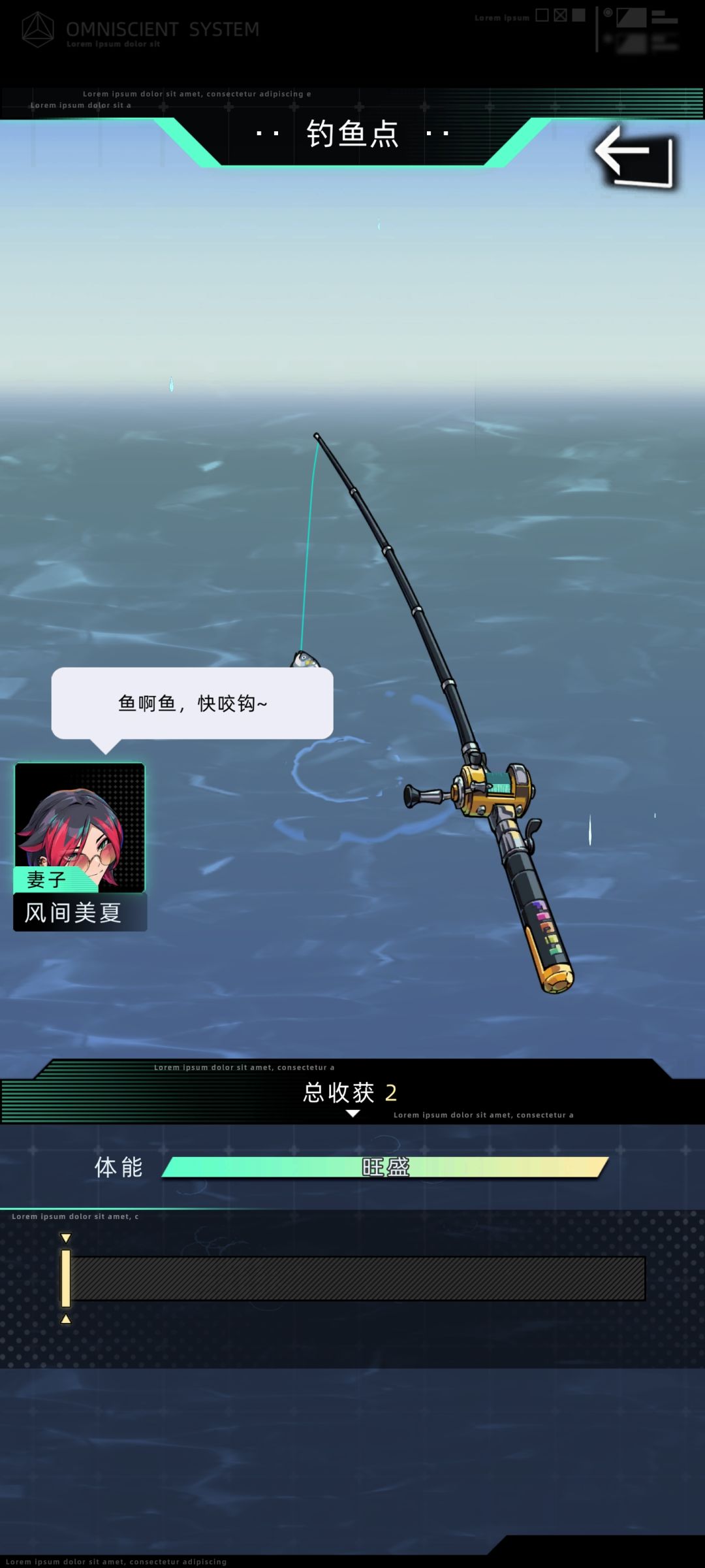 风间美夏相关文案 9