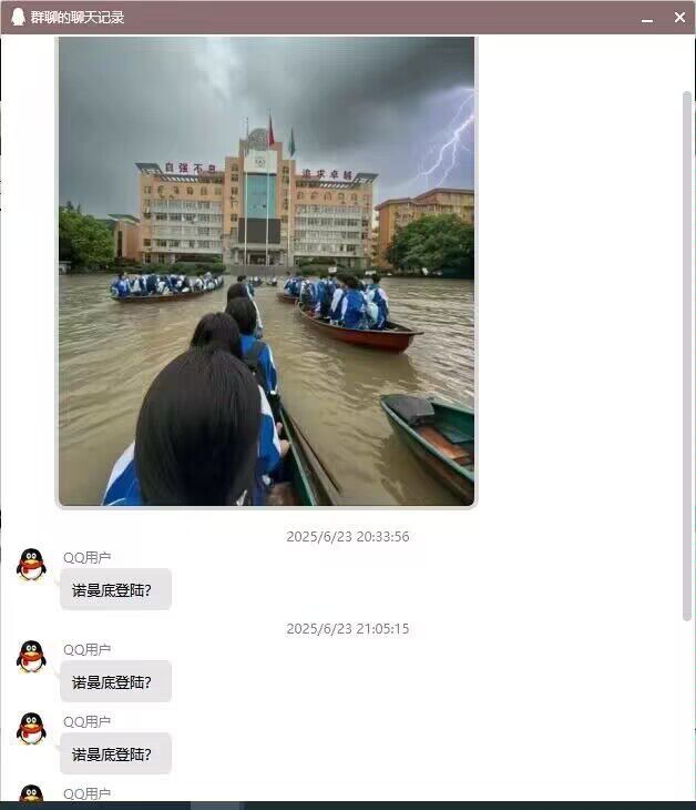 诺曼底登陆 1