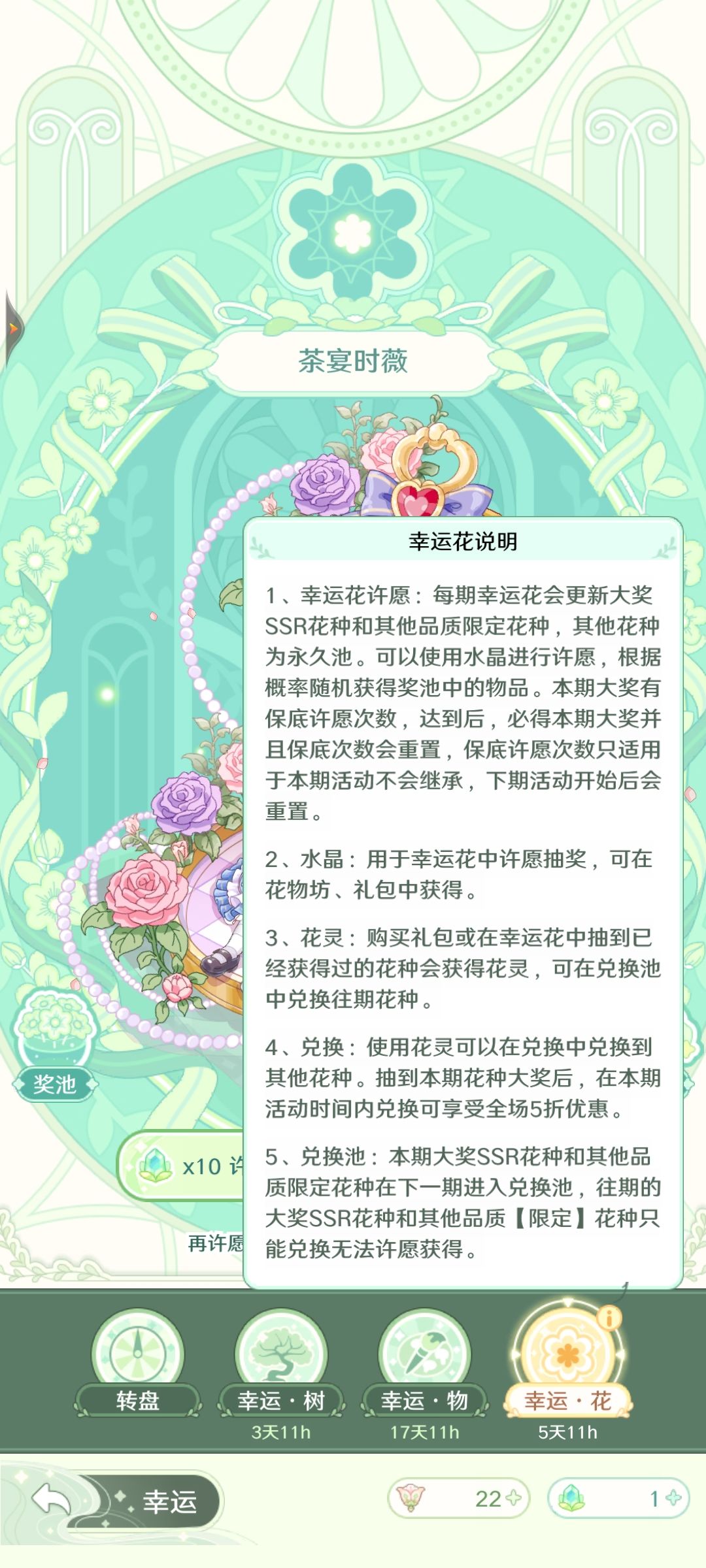 不氪金,不抽到保底,根本抽不出,我放弃了 2