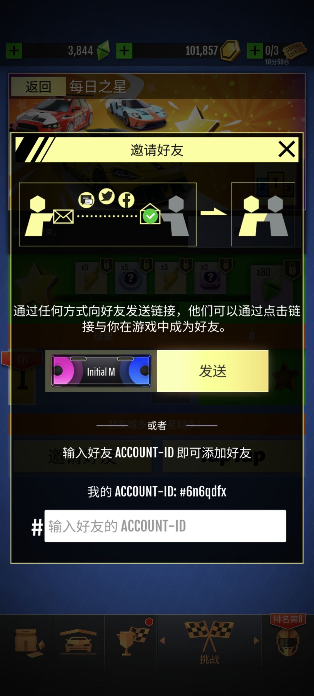 扩个列 1