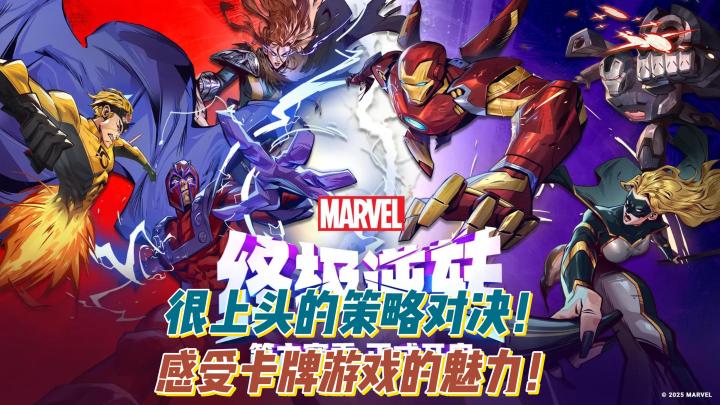 这么上头的卡牌策略对战,你确定不试试嘛?截图