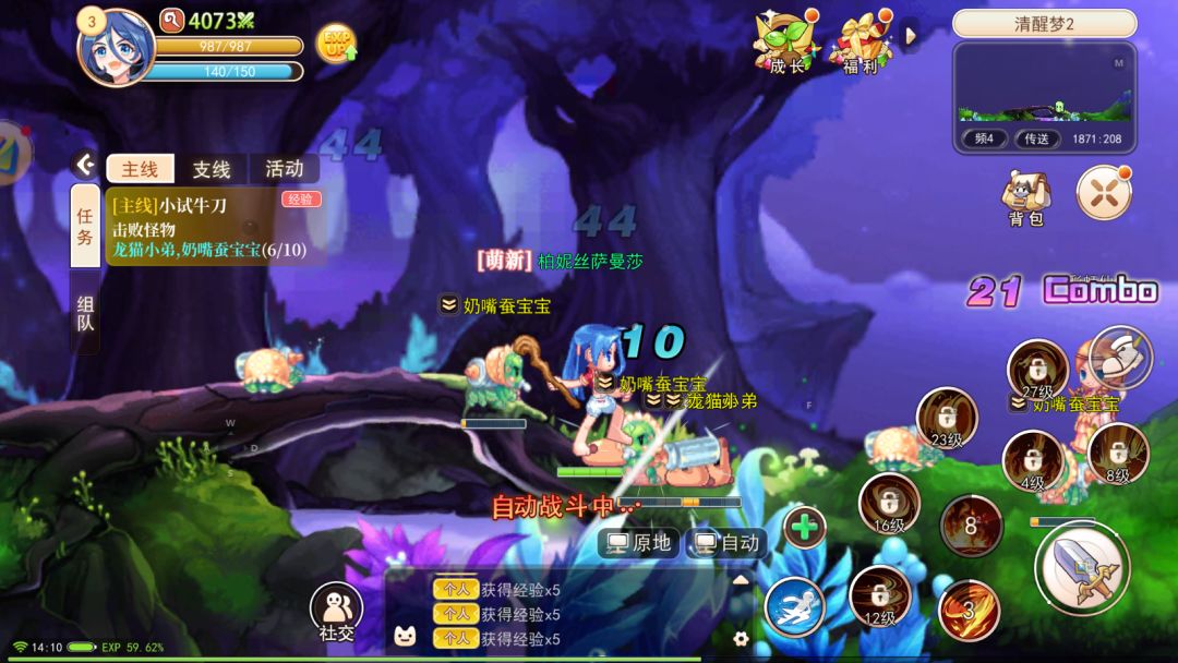 永恒岛彩虹回忆手游搬砖推荐,收益稳效率高 3