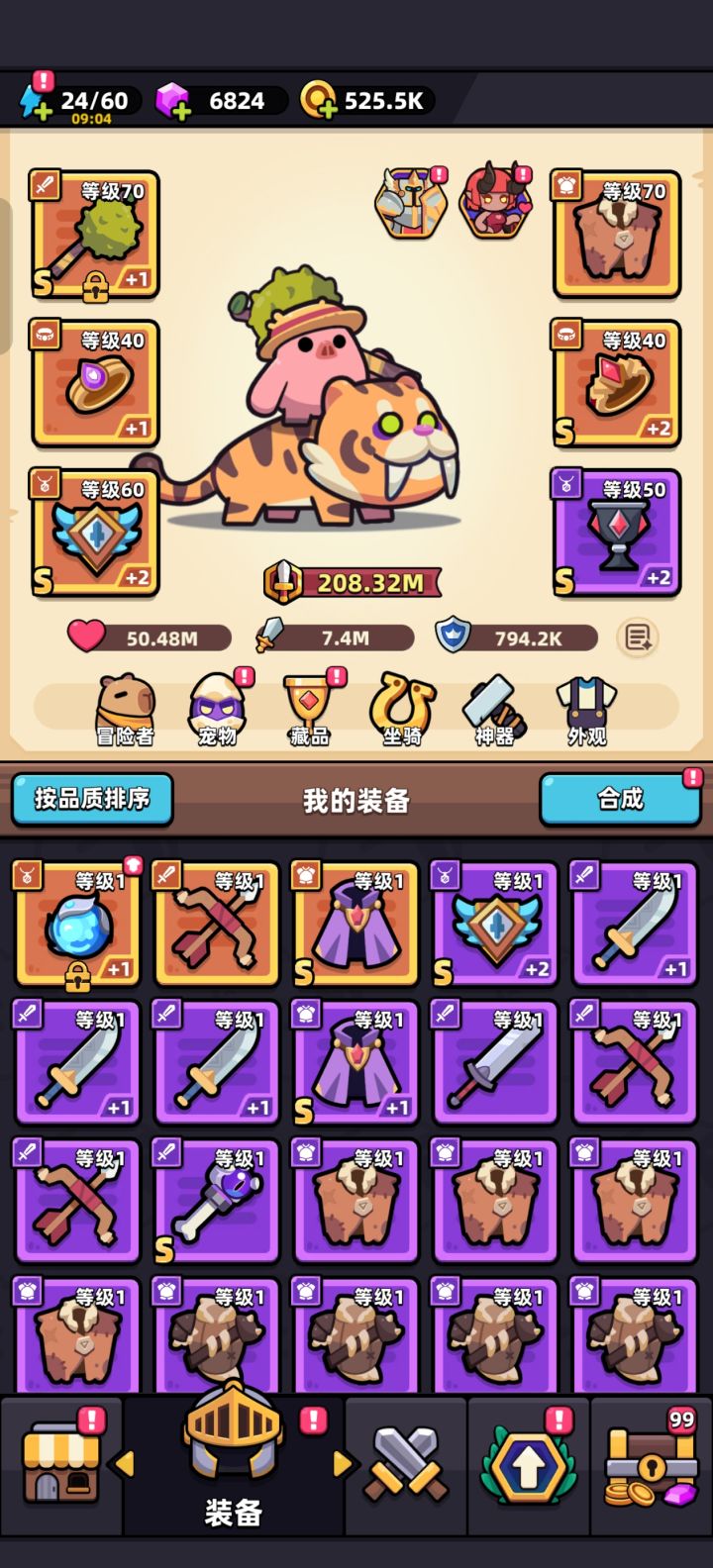 打卡新大陆。截图