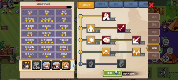 以太上限又满了截图