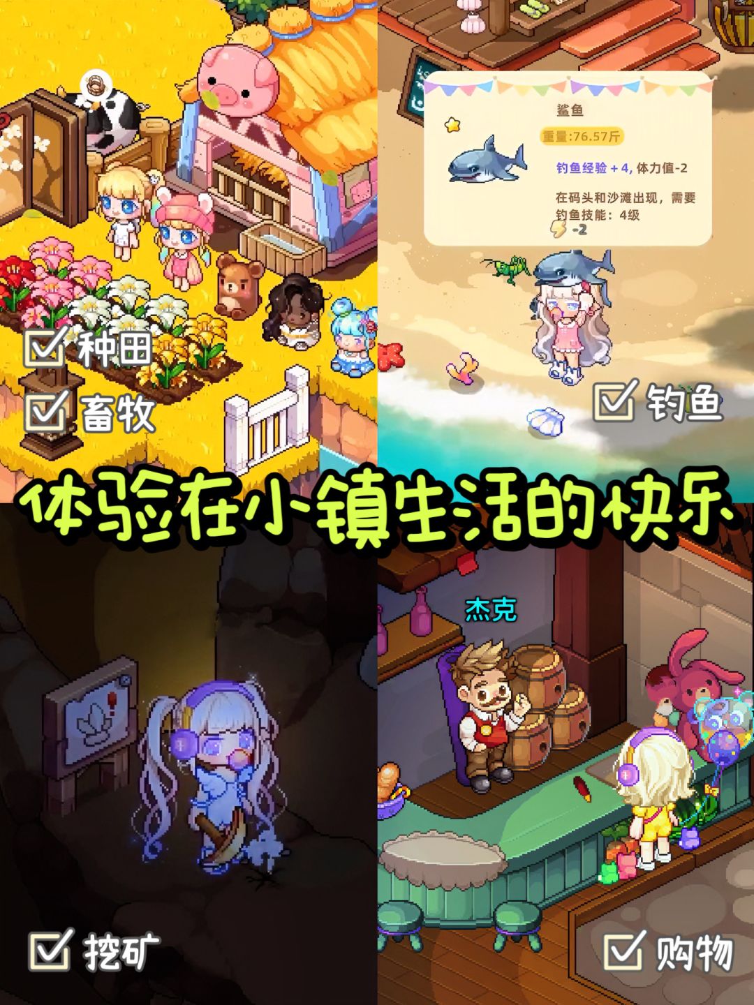 我宣布!这款模拟经营游戏我能玩一辈子🥹 3