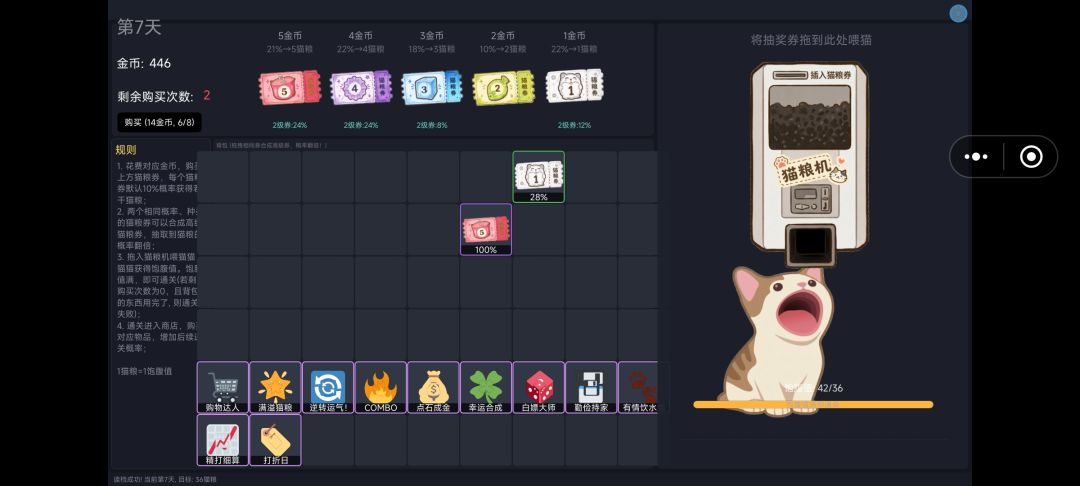 这都能卡bug？ 2