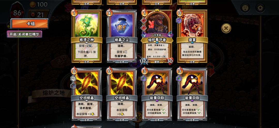 多重攻击5伤害护盾29小子 2