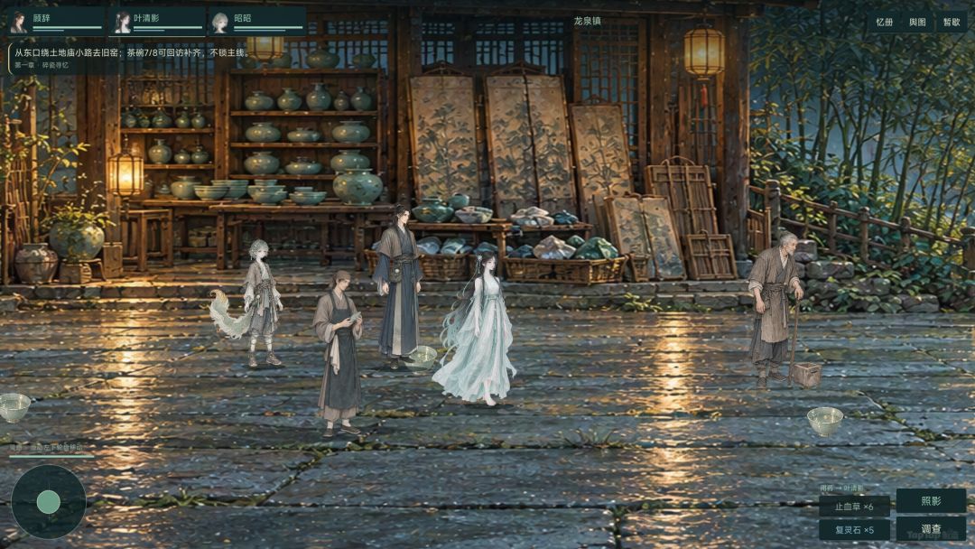 《青瓷照影》开发者日志3——更新与主线 3