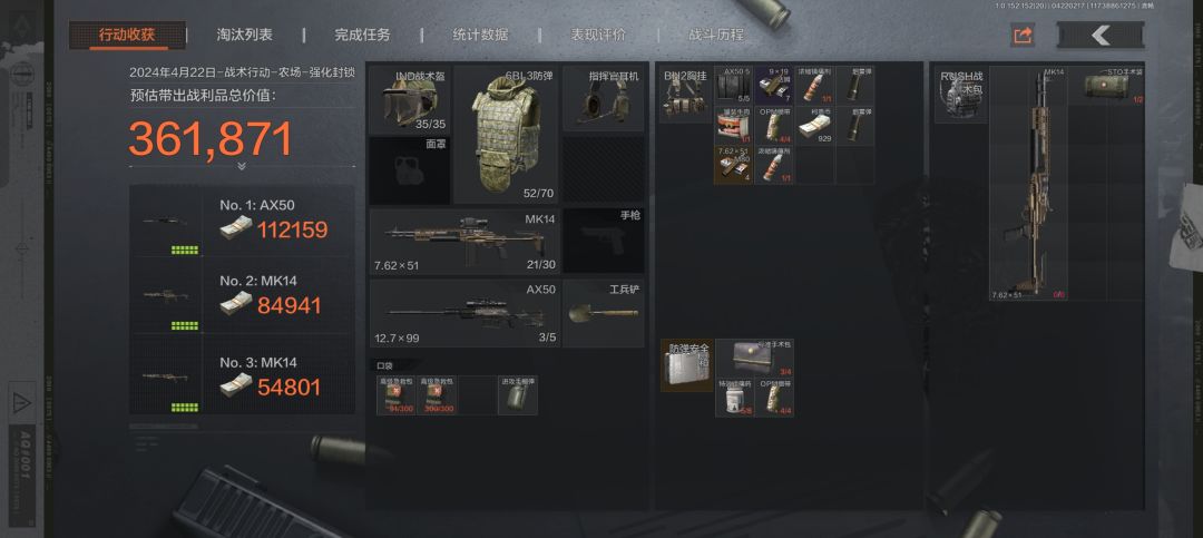 三天出的 2