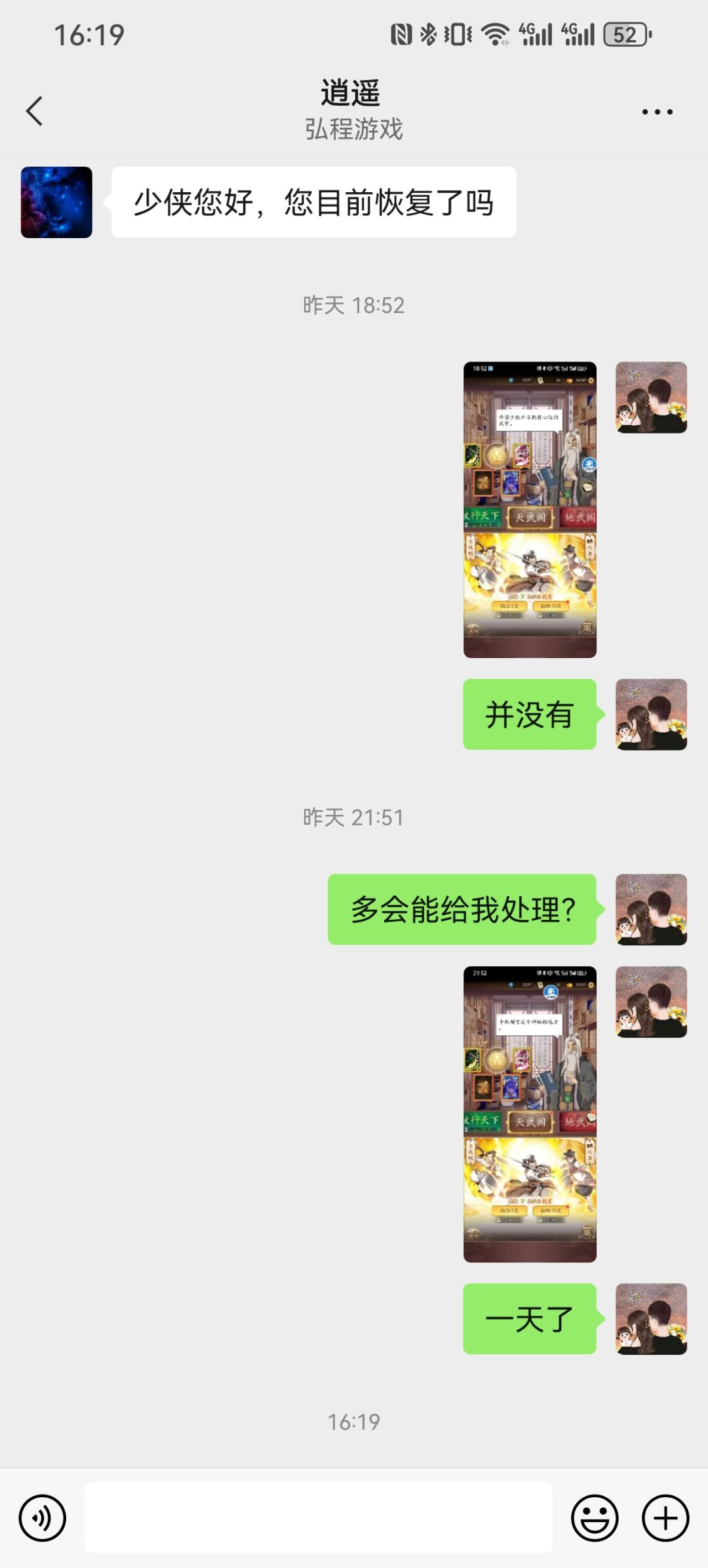 官方准备蒙混过关么?一个心愿单都修复不了 1