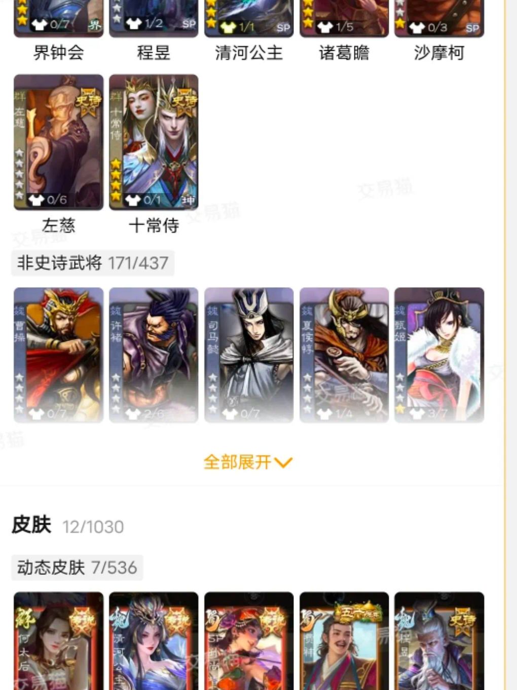 新找的,怎么样 1