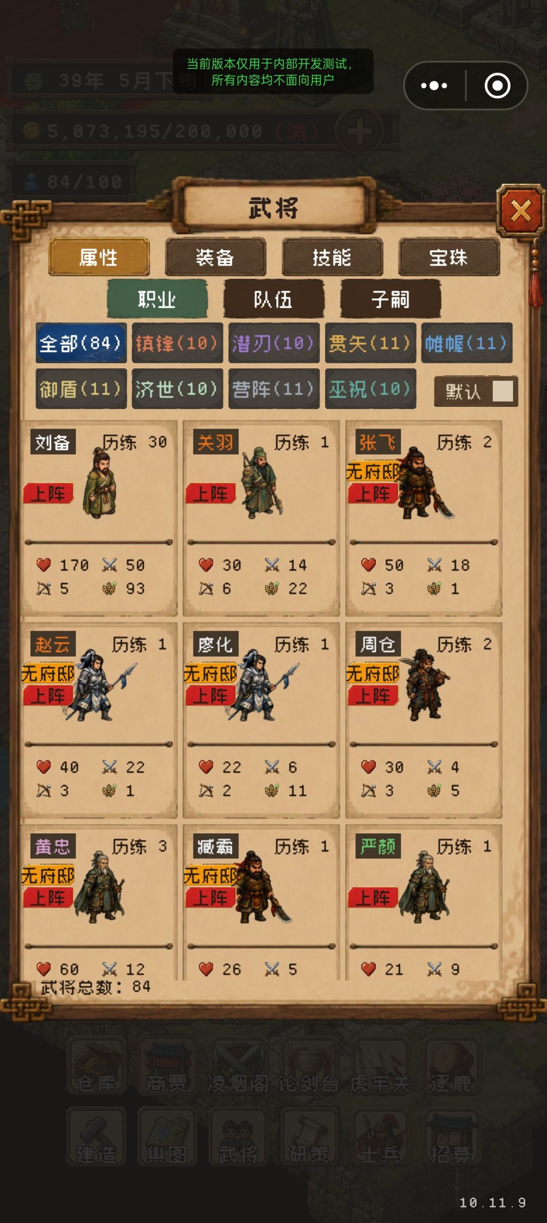 新加了寻回存档功能 3
